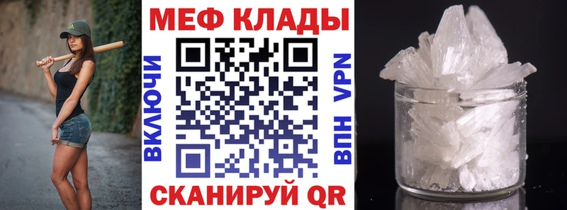 Наркошоп Котельнич A-PVP  Гашиш  Каннабис 