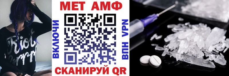 Amphetamine Розовый Котельнич
