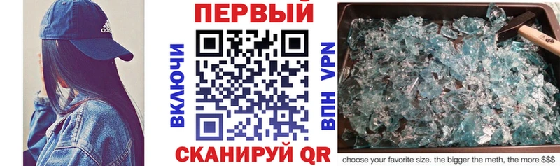 где продают наркотики Котельнич Amphetamine 97%