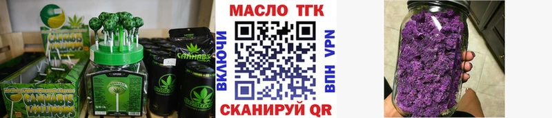 Еда ТГК конопля  закладки  Котельнич 
