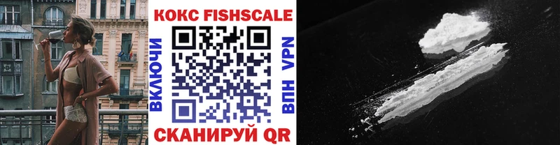 COCAIN VHQ  Котельнич 