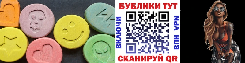 Экстази 99% shop Telegram Котельнич