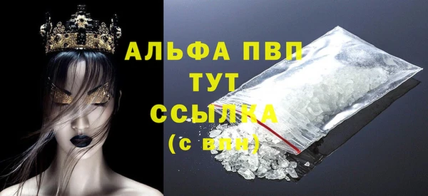 мяу мяу кристалл Алзамай