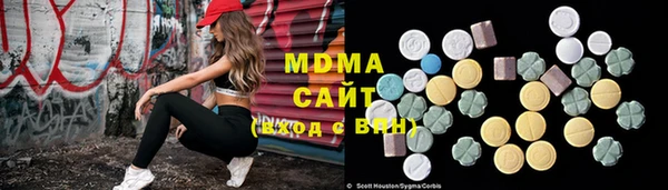 мяу мяу кристалл Алзамай