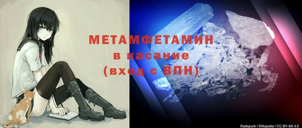мяу мяу кристалл Алзамай