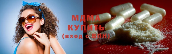 мяу мяу кристалл Алзамай