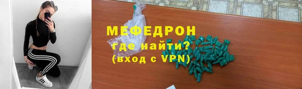 мяу мяу кристалл Алзамай