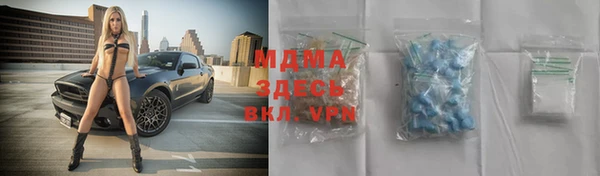 мяу мяу кристалл Алзамай