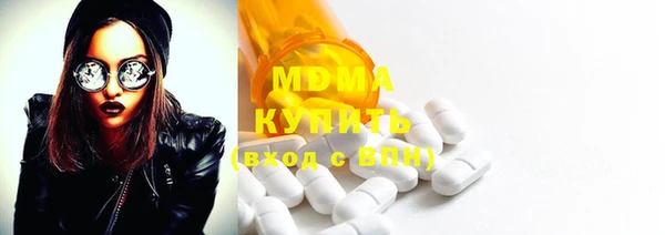 мяу мяу кристалл Алзамай