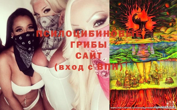 мяу мяу кристалл Алзамай