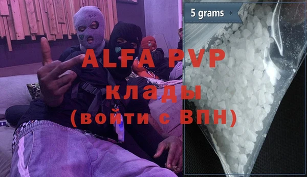 мяу мяу кристалл Алзамай