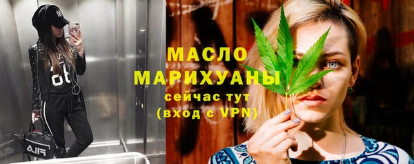 сатива Абинск