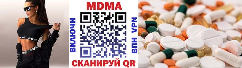 MDMA молли  это какой сайт  Котельнич  магазин   