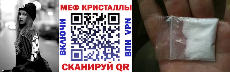 МЕФ VHQ  kraken сайт  Котельнич  купить  цена 