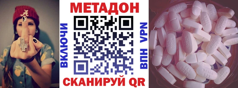 KRAKEN ТОР  Котельнич  МЕТАДОН мёд 