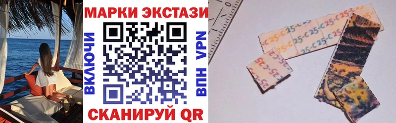 Марки 25I-NBOMe 1,5мг  Котельнич 