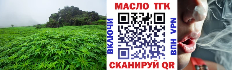 Дистиллят ТГК вейп с тгк  Котельнич 